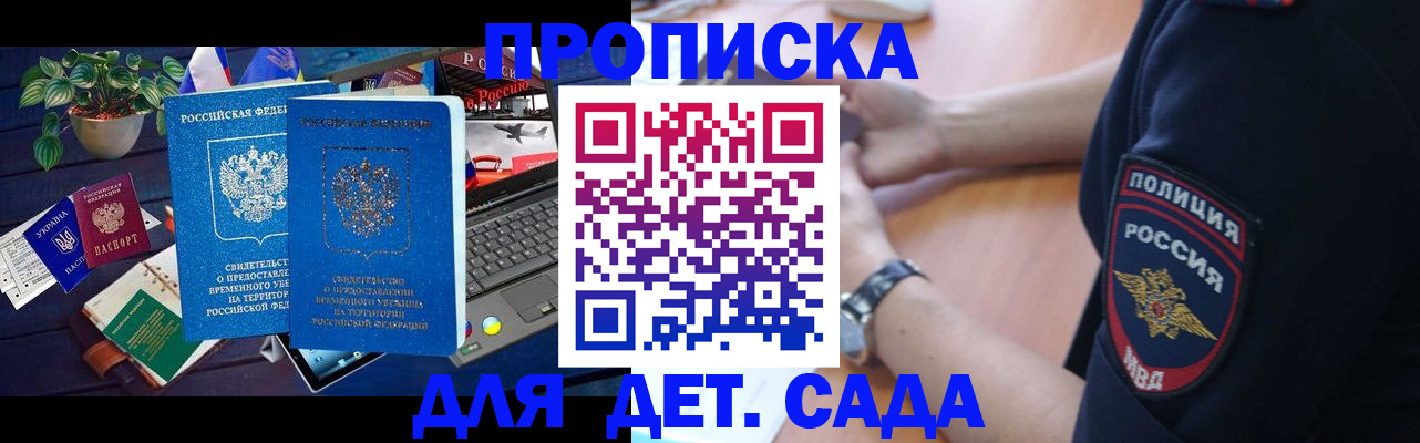 временная регистрация адрес в Чувашии