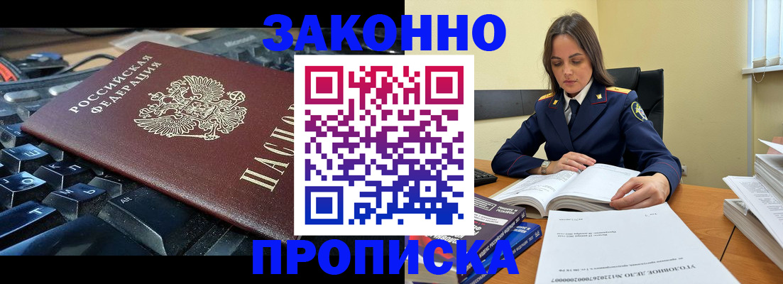 временная регистрация гарантия в Чувашии